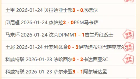 朱利亚诺-西蒙尼：砥砺前行，梦圆国家队首进球荣耀