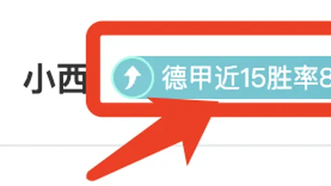 姆巴佩力挽狂澜，球队胜利有他不可或缺之力