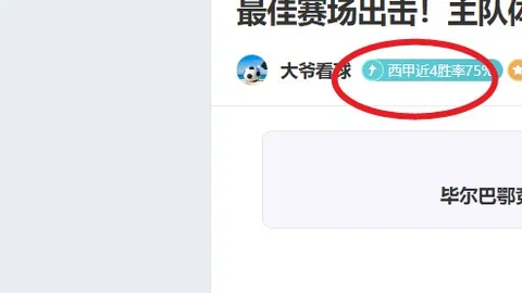 罗达JC连战四日豪取+6分，升级之路关键一战即将开战！