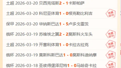 周日009英超对决：曼联VS水晶宫专家质合推荐