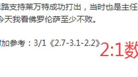 大乐透期号专家推荐：足球精选9红7，德乙4中3质合分析