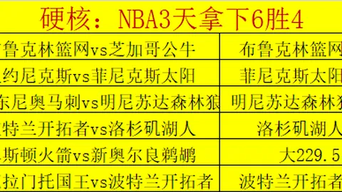 日本U20后卫共铸亚洲巅峰梦，荣耀征战世界杯