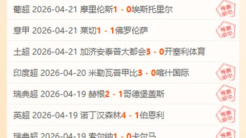 大乐透期号专家推荐：快船VS雄鹿让分质合分析