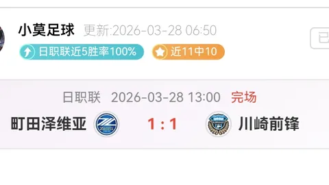 巴西队高压逼抢致胜哥伦比亚，吉马良斯指出掌控比赛节奏至关重要。
