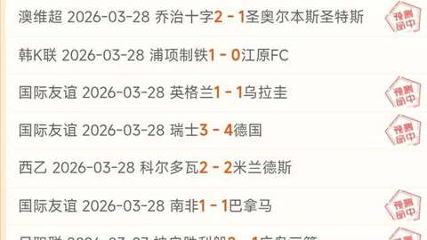 2025年1月10日公布中国亚冬会代表团领奖服设计揭晓时间