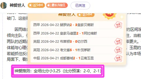 大乐透头奖喜中7注890万，追加奖4注，奖池激增至10.06亿