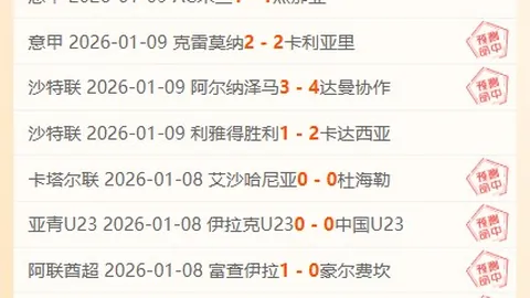 韦德体育