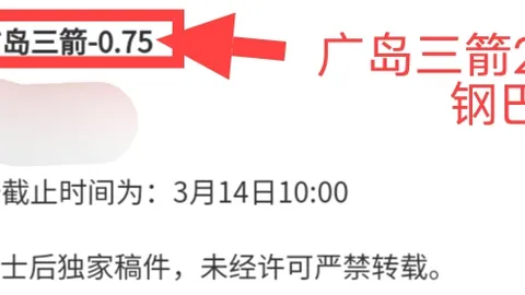 韦德体育