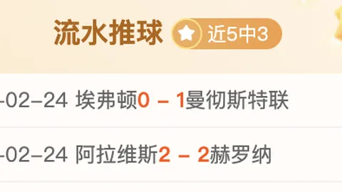 韦德体育