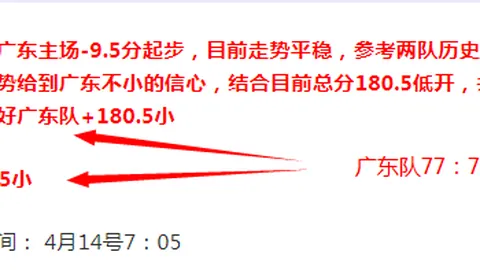 韦德体育