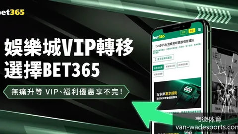 世界杯下注突，韦德网站，发变动争议立刻出现