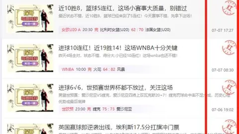 韦德体育