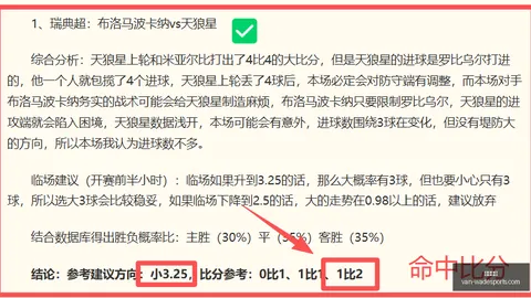 韦德体育