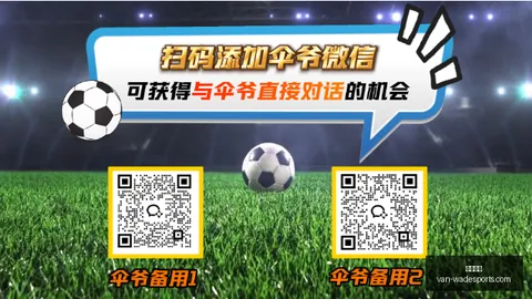韦德体育 160707