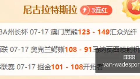 韦德体育